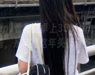 看着安卓上355fun，心里不禁想着，是不是这年头都爱吃瓜呢？