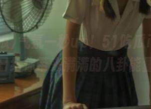 气氛一秒up！51吃瓜ios端今日给你带来满满的八卦能量