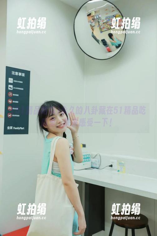 永久的八卦藏在51精品吃瓜里，快来感受一下！