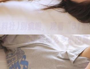 别疯啦，观看“51黑料社”视频，能学到那么多小内幕