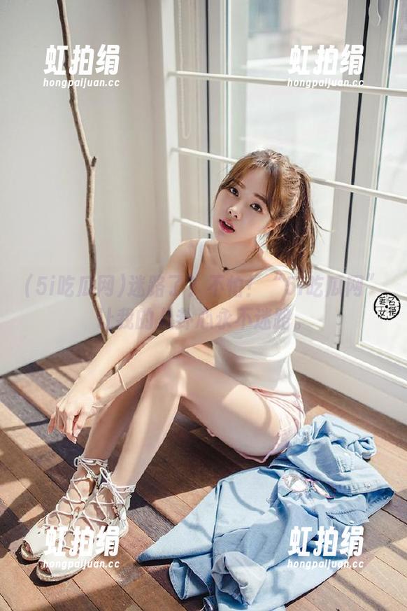 迷路了？不怕！“5i吃瓜网”让我的八卦心永不迷路。
