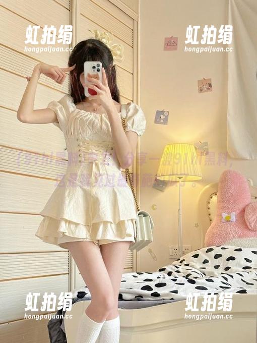91hl黑料 突发!分享一波91hl黑料,这是我见过最奇葩的瓜了。