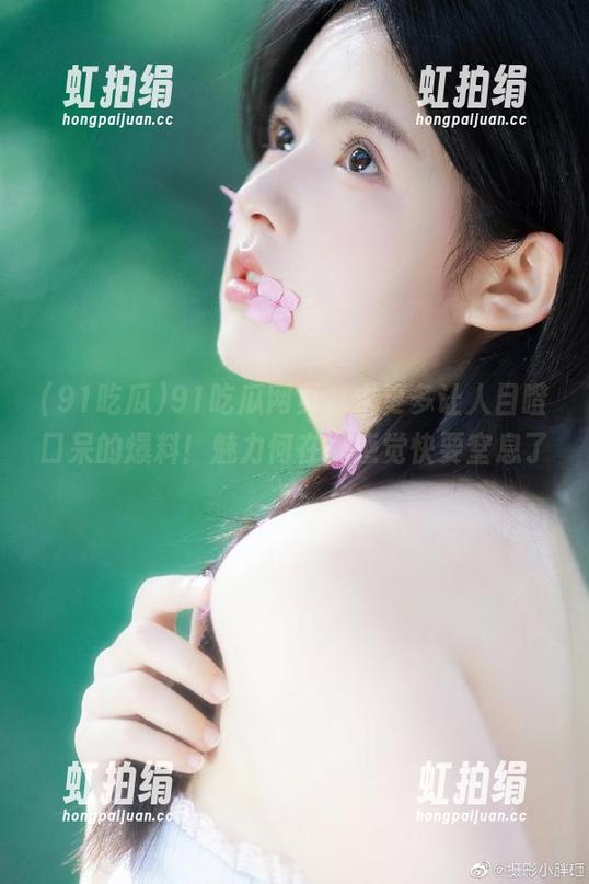 91吃瓜网页，求更多让人目瞪口呆的爆料！魅力何在，感觉快要窒息了…