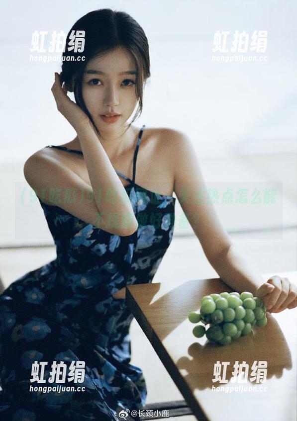 91吃瓜 91吃瓜网址,关注热点怎么能不提前做好准备?