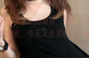 大丰收的时刻，尽在“91黑料”在线观看，今天又长见识了，哈哈。
