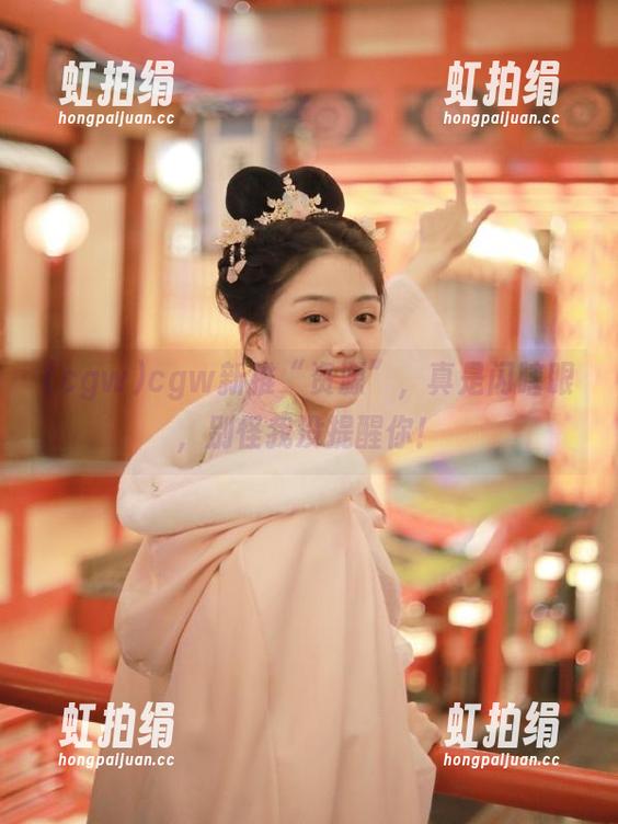 cgw新推“资源”，真是闪瞎眼，别怪我没提醒你！