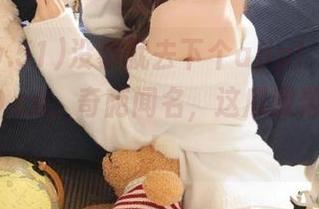 没事就去下个app！www.51cg0.co，奇葩闻名，这瓜我帮你们接！