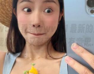 看到www51最新的爆料，我的世界又裂了，真有意思…