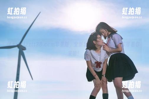 zztt38.ccm苹果版，全新玩法！每天都有新瓜等着你来啃！