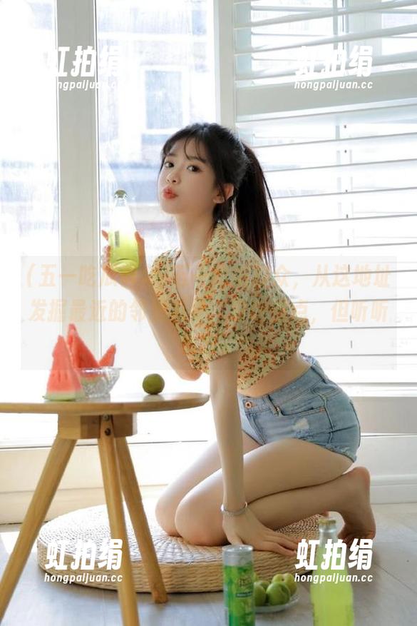 五一吃瓜群众，从这地址发掘最近的邻里八卦，没啥重点，但听听也好。