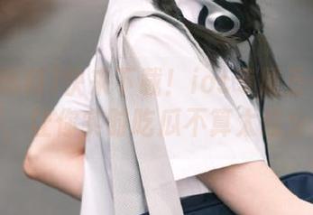 快来下载！ios专属五一爆料网，让你实时吃瓜不算太过分！