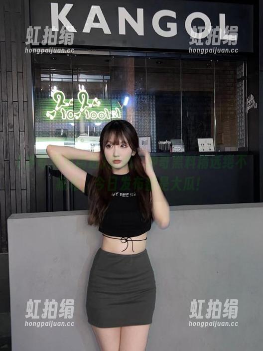 放心，冲哥黑料精选绝不藏私，今日发布都是大瓜！