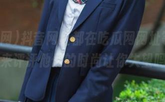 抖音网红都在吃瓜网网址等你，快来评评他们的时尚让你失望吗？