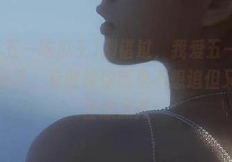 别错过，我爱五一吃瓜王更新了，有时候你就是不想追但又忍不住想点开