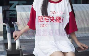 黑料在线吃瓜，iOS用户似乎更会挑选奇闻趣事？