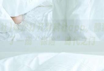 每次打开黑料社app，都犹如开了一扇“惊险”时代之门