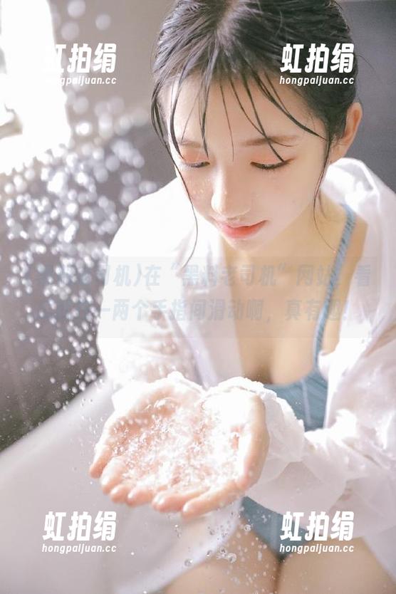 黑料老司机 在“黑料老司机”网站,看瓜就在一两个手指间滑动啊,真有趣!